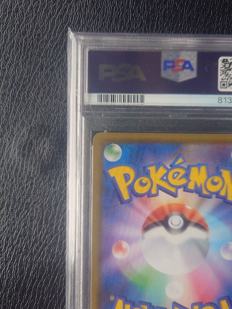 【PSA10】ミミッキュ (アセロラ) CHRドリームリーグ ポケモンカード