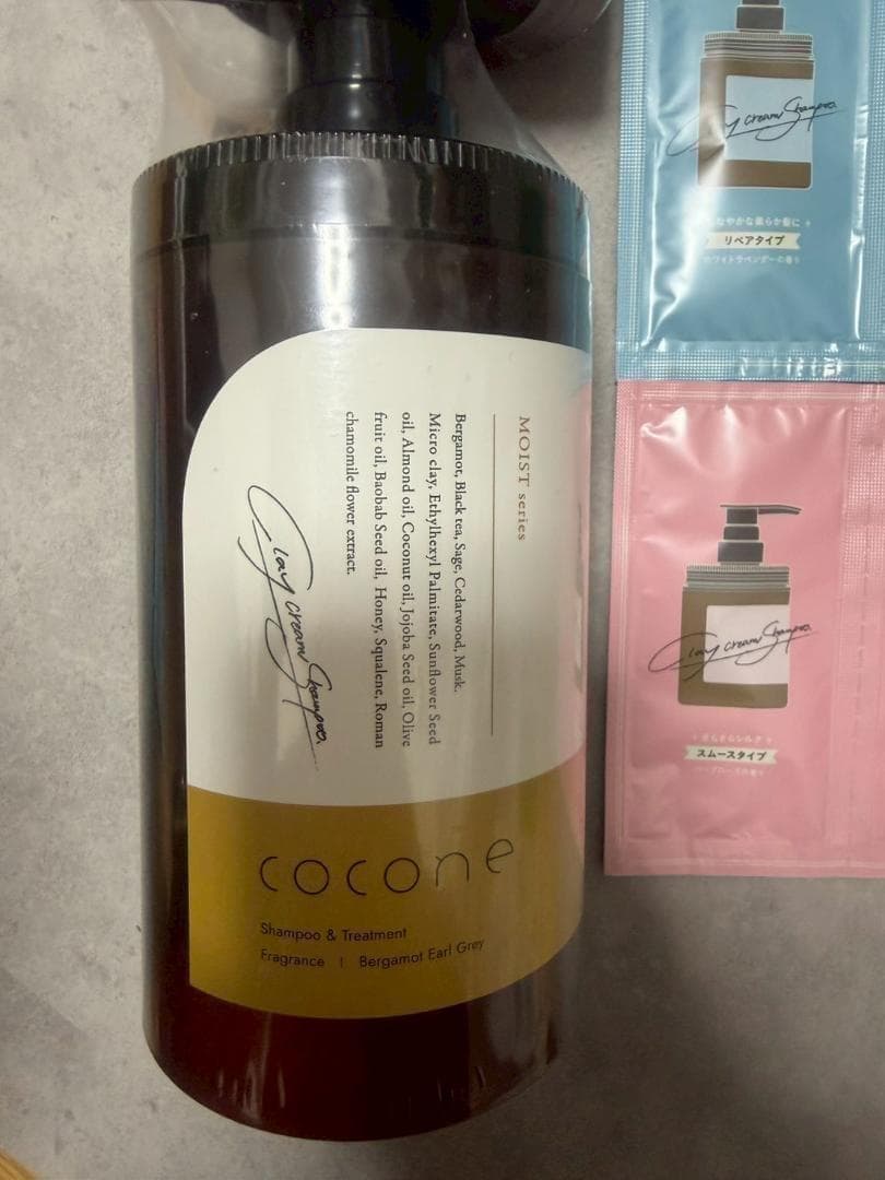 【2個セット】 ココネ cocone クレイクリーム シャンプー ヘアマスク