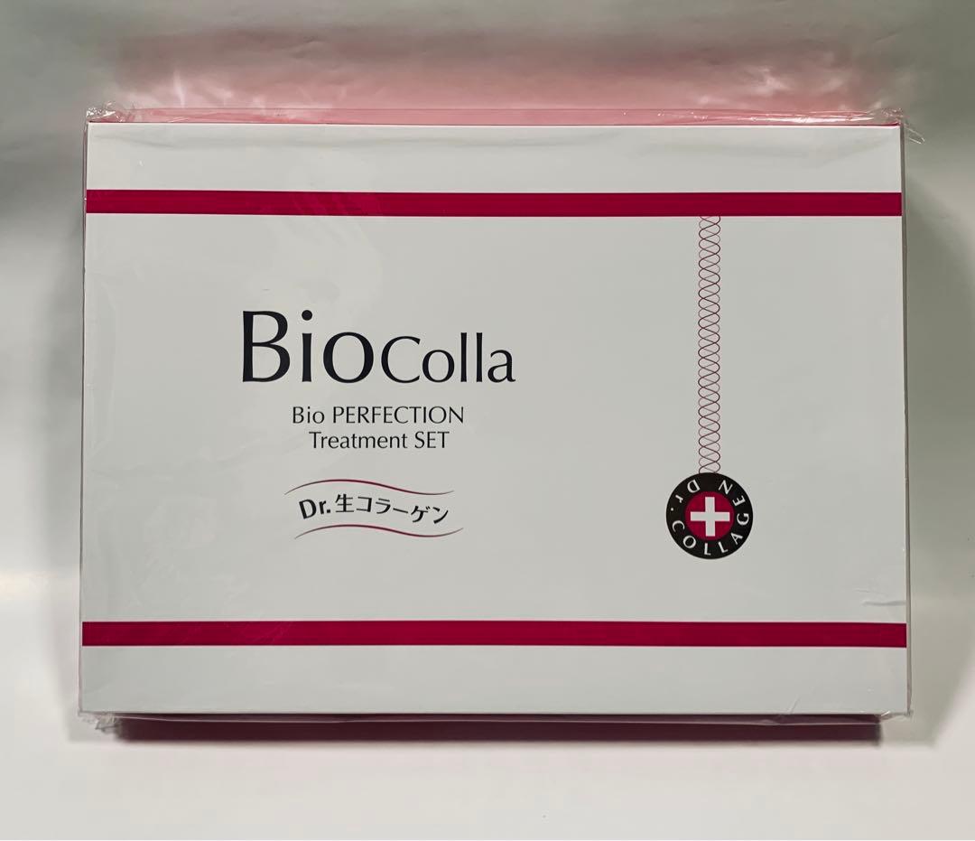 未使用♪♪ BioColla ビオパーフェクション トリートメントセット