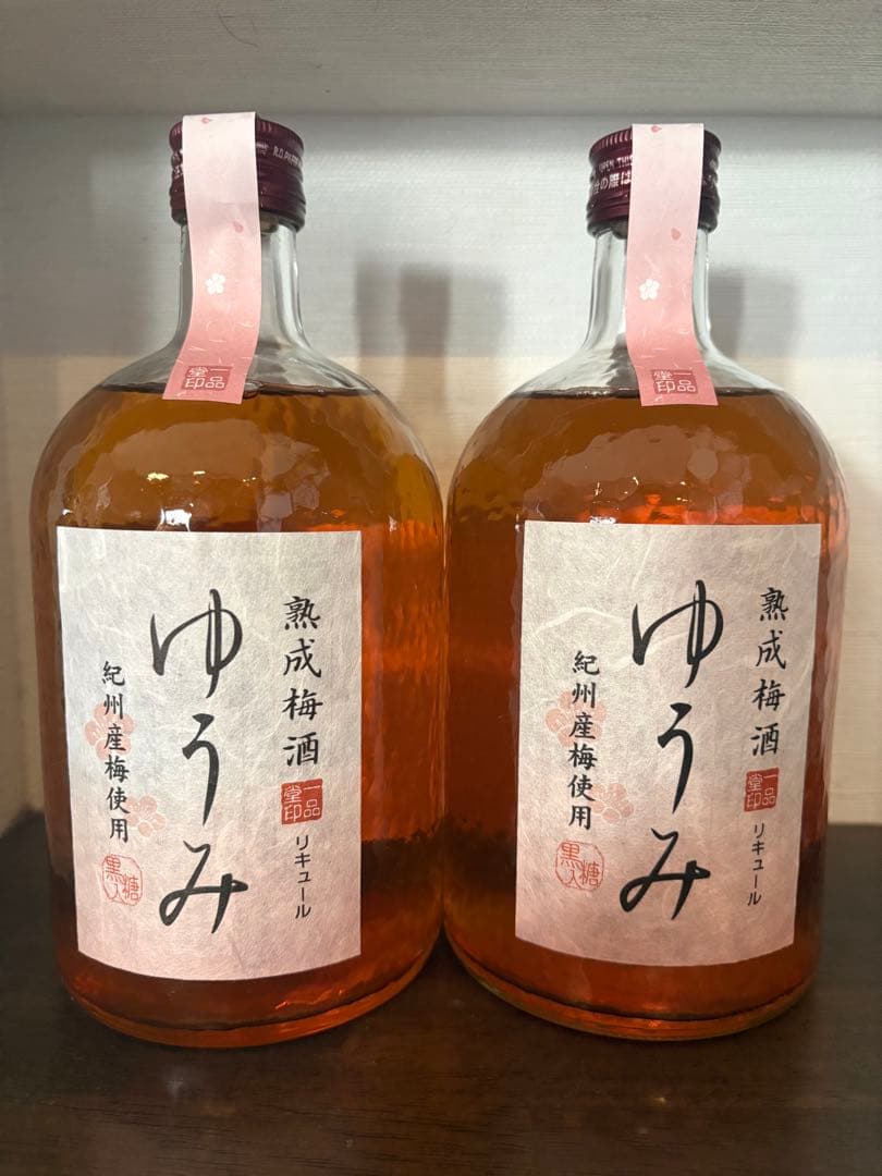 ゆうみ 梅酒 720ml 2本セット