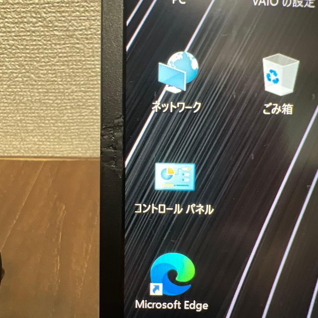最終セール　2022年製VAIOProPG ノートPC ブラック VJPG218
