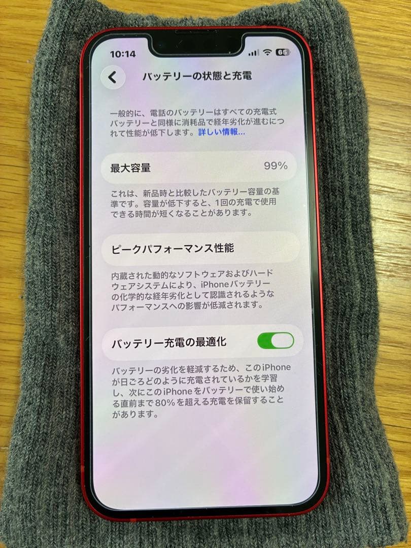 iPhone13mini PRODUCT(RED) 128G SIMフリー極美品