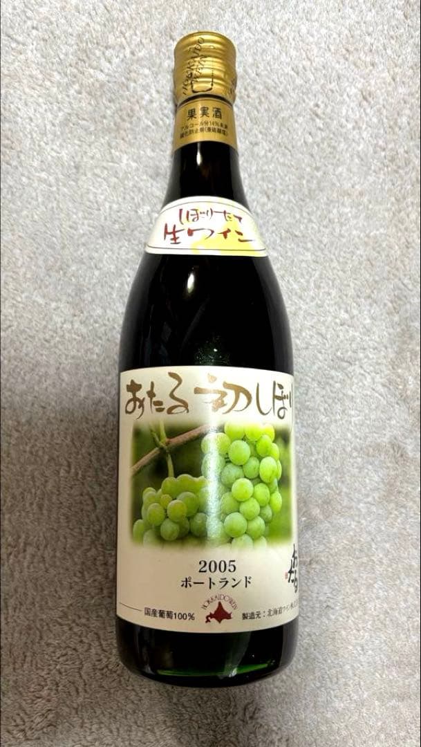 【未開栓】北海道　小樽　おたる　初しぼり　ナイヤガラ　ポートランド　3本セット