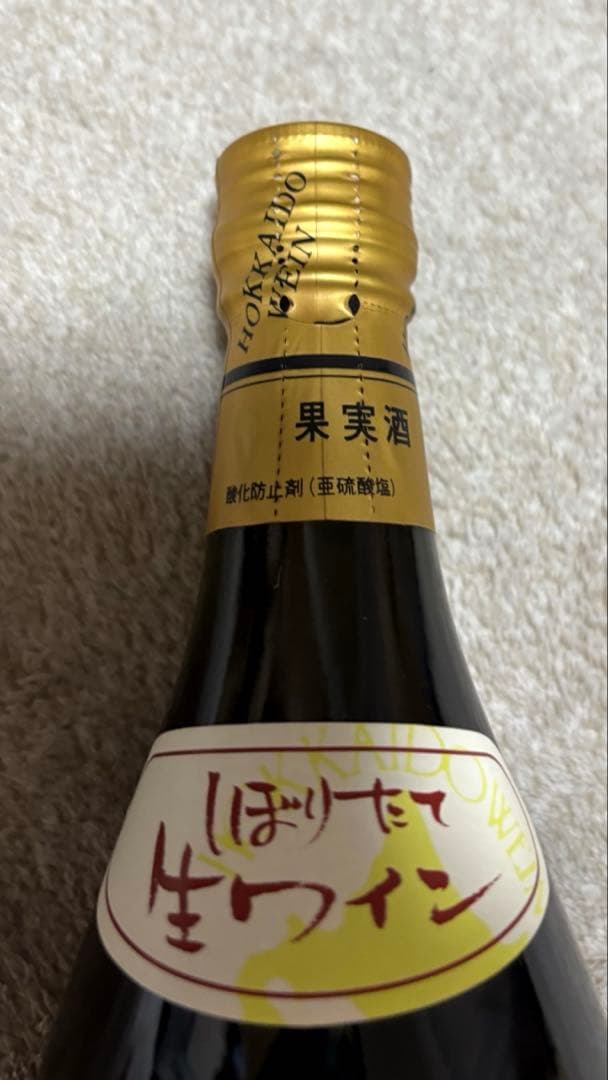 【未開栓】北海道　小樽　おたる　初しぼり　ナイヤガラ　ポートランド　3本セット