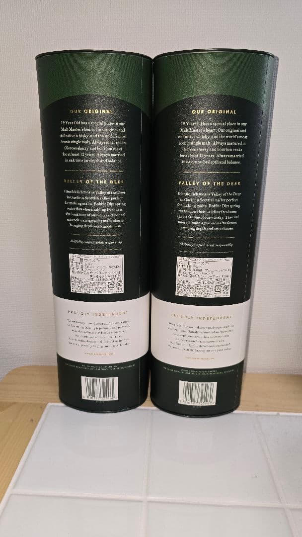 Glenfiddich 12年 スコッチウイスキー 2本セット