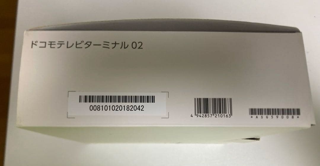【フルセットおまけ付き】ドコモテレビターミナル02