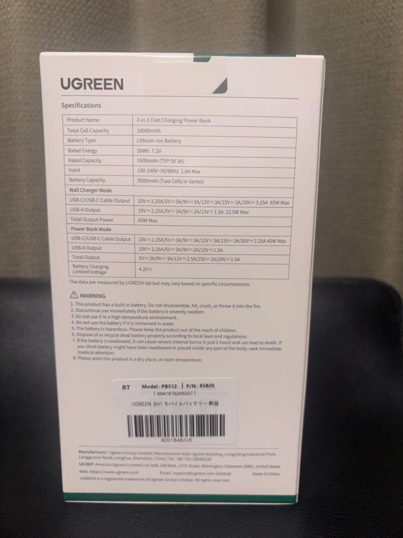スマホアクセサリー UGREEN 3-in-1 Fast Charging Power 10000m