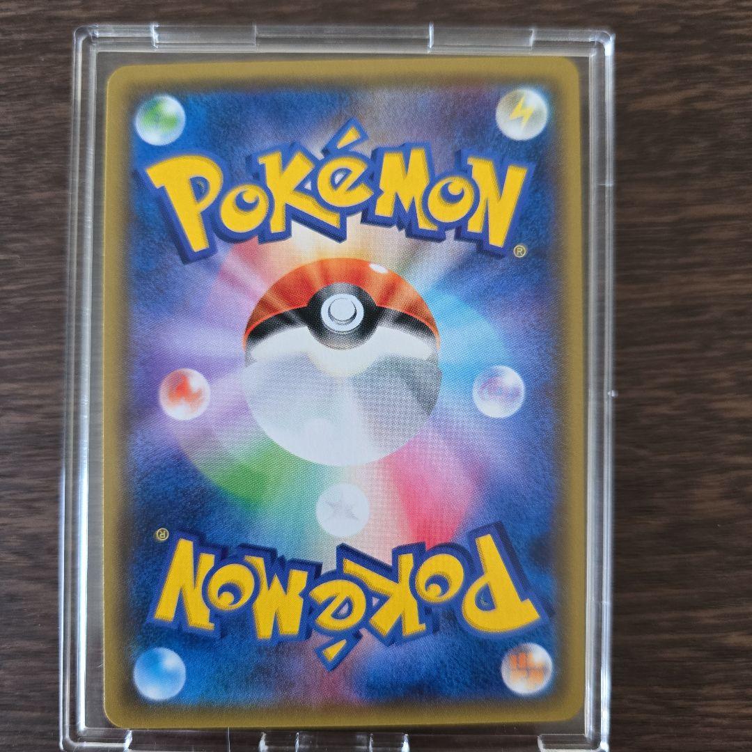 【美品】【ポケカ】ピカチュウ 108/SM-P【ポケモンカード プロモ】夏フェス