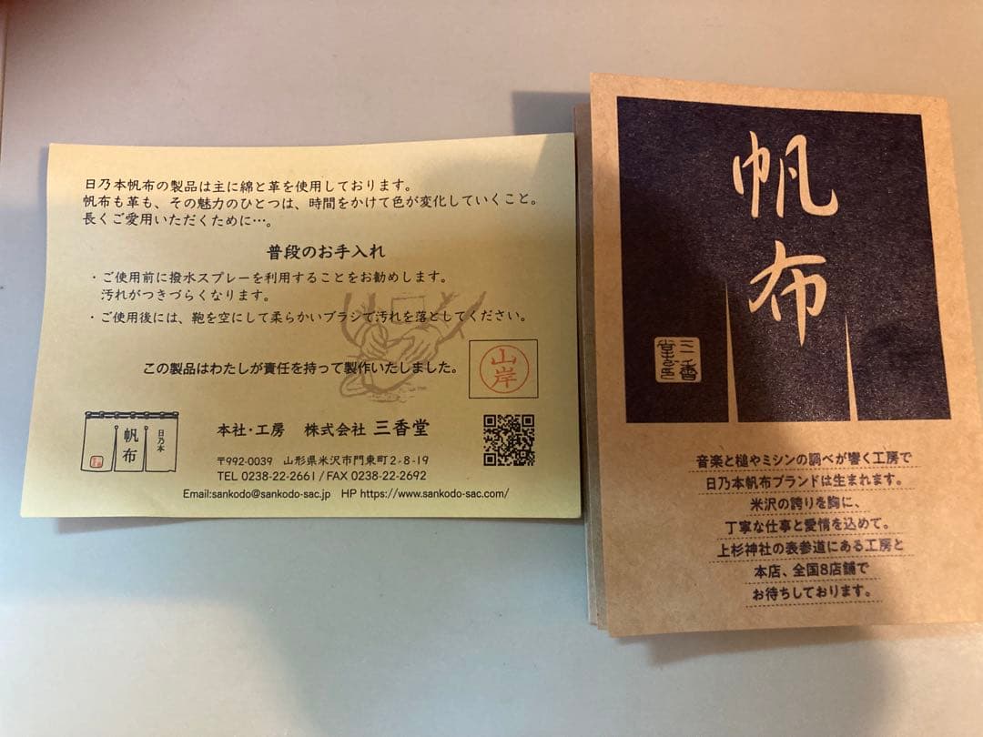 日乃本帆布　帆布製A4ひねりショルダーM オリーブ