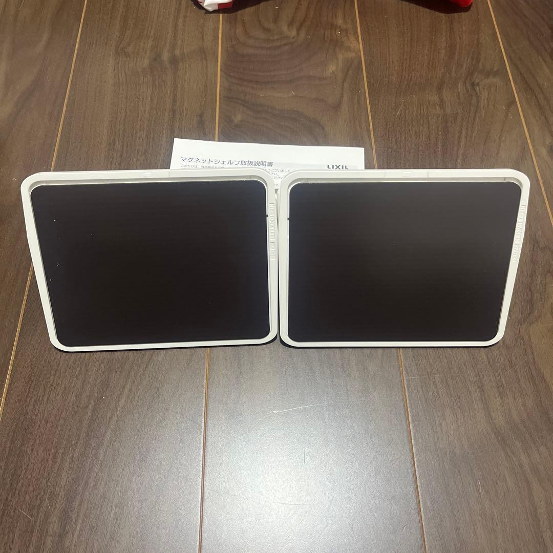 《新品》　LIXIL マグネットシェルフ　2個セット‼️
