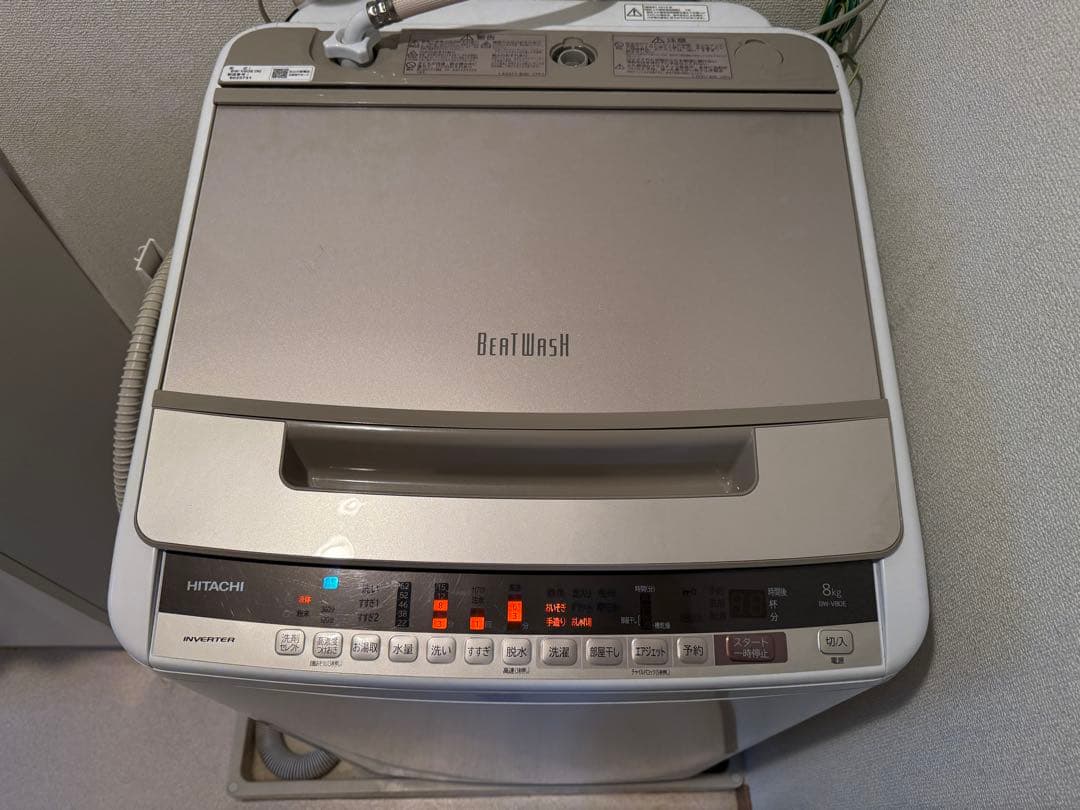 HITACHI ビートウォッシュ BW-V80E-N 日立全自動洗濯機