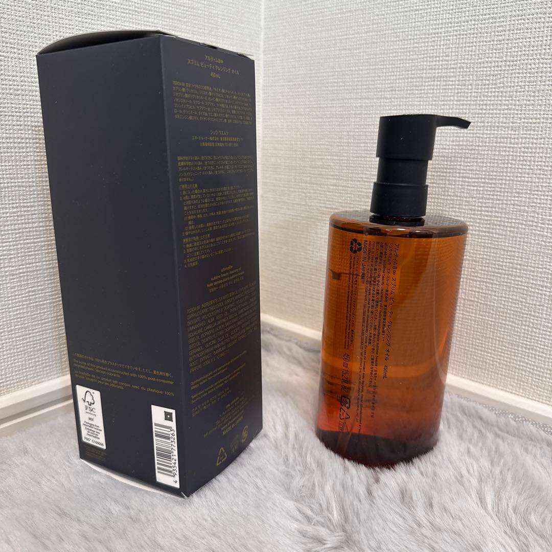 shu uemura 【アルティム8∞ クレンジングオイル】