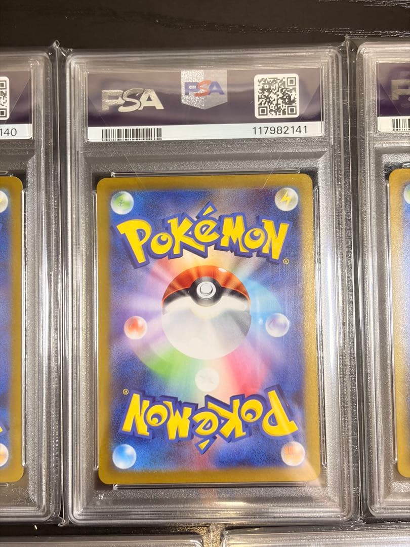 ポケモンカード　PSA10 テラスタルフェスex ブイズ マスターボールミラー