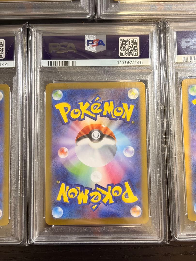 ポケモンカード　PSA10 テラスタルフェスex ブイズ マスターボールミラー