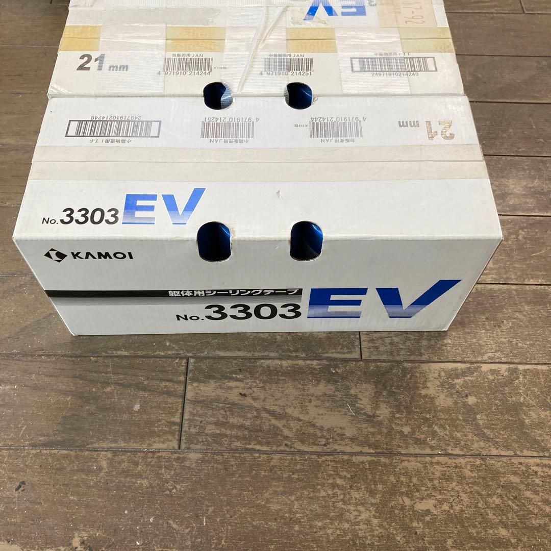 ま*ん様 カモイ　マスキングテープ No.3303 EV 21mm幅　2箱セット