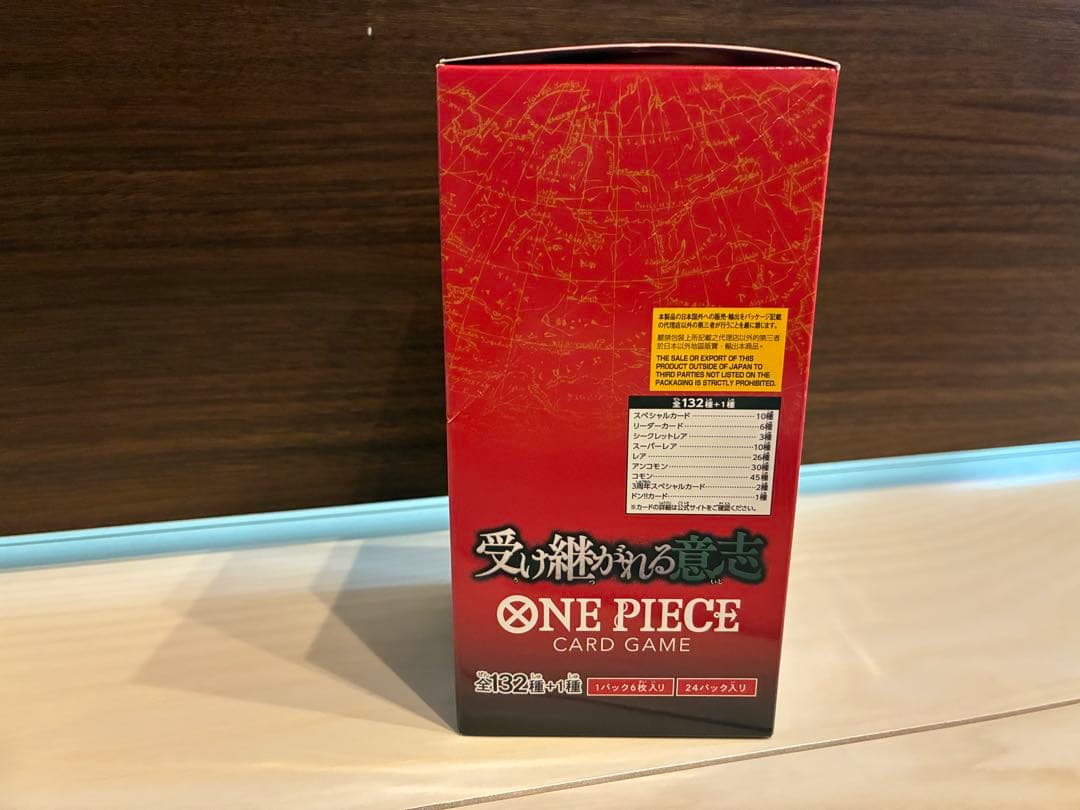 ONE PIECEカード 新時代の主役 受け継がれる意志 ヒロインズ　テープ付