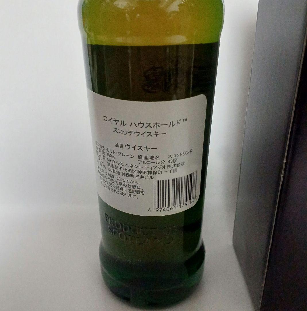  Household ブレンデッドスコッチウイスキー 750ml