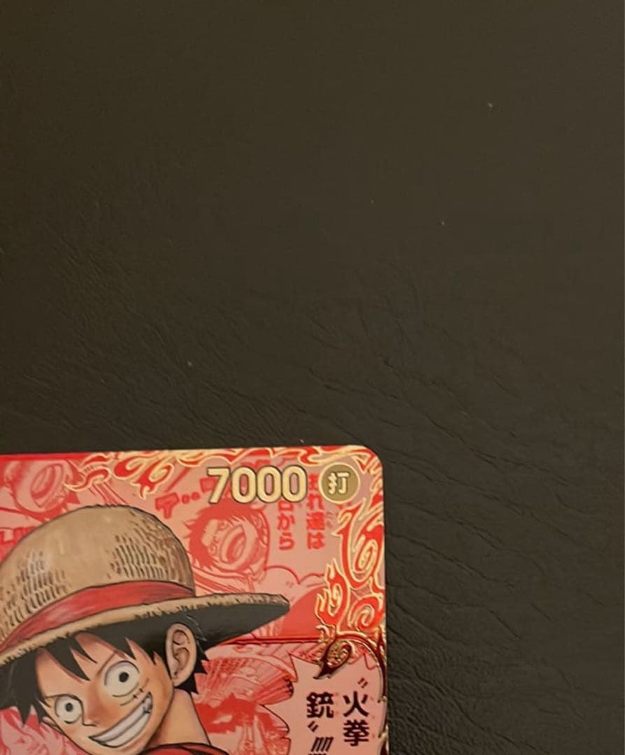モンキー・D・ルフィ 7000