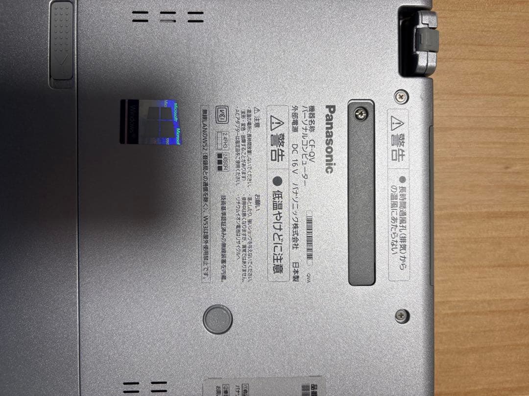 Panasonic CF—QV