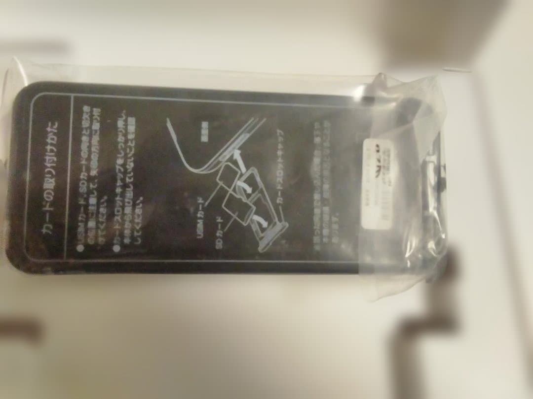 R*O様 京セラ、SIMフリー。かんたんスマホ３ A205KC シルバー 未開封