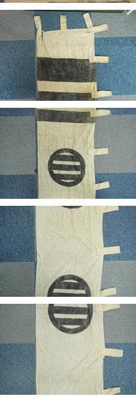 古布 天神七代記 地神五代記 三ツ藤巴 のぼり旗 武者絵 3枚組 古布 帆布