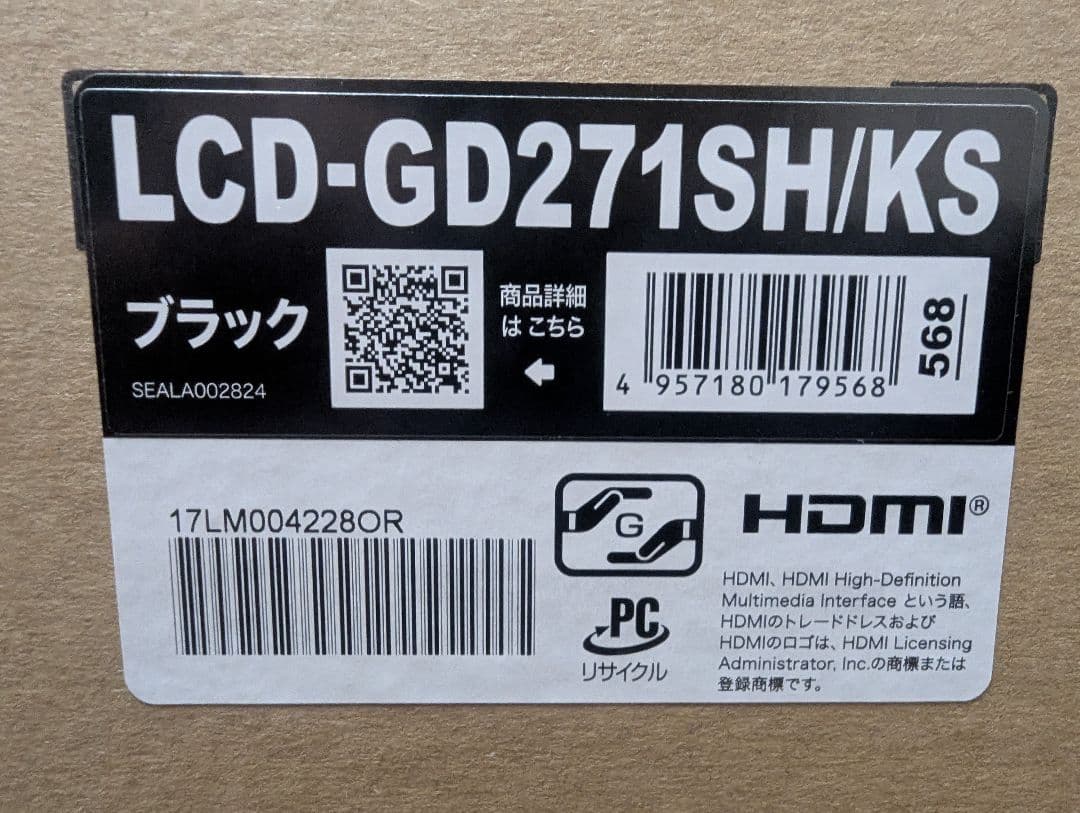 I-O DATA GigaCrysta 27インチ オズワルド
