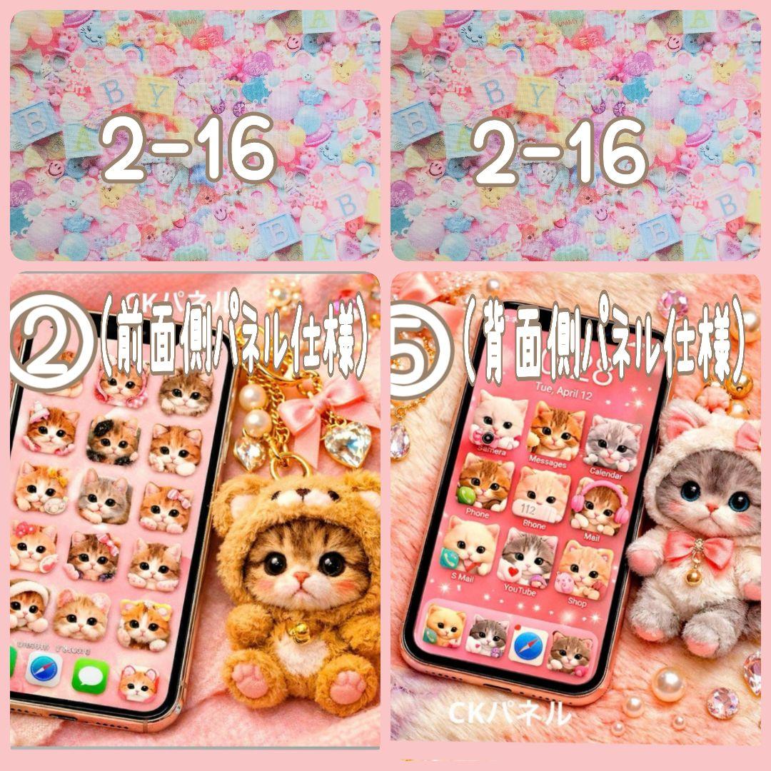 M3様用個別オーダーページ2 パネル生地 ねこ*いぬ*女の子*バッグ等
