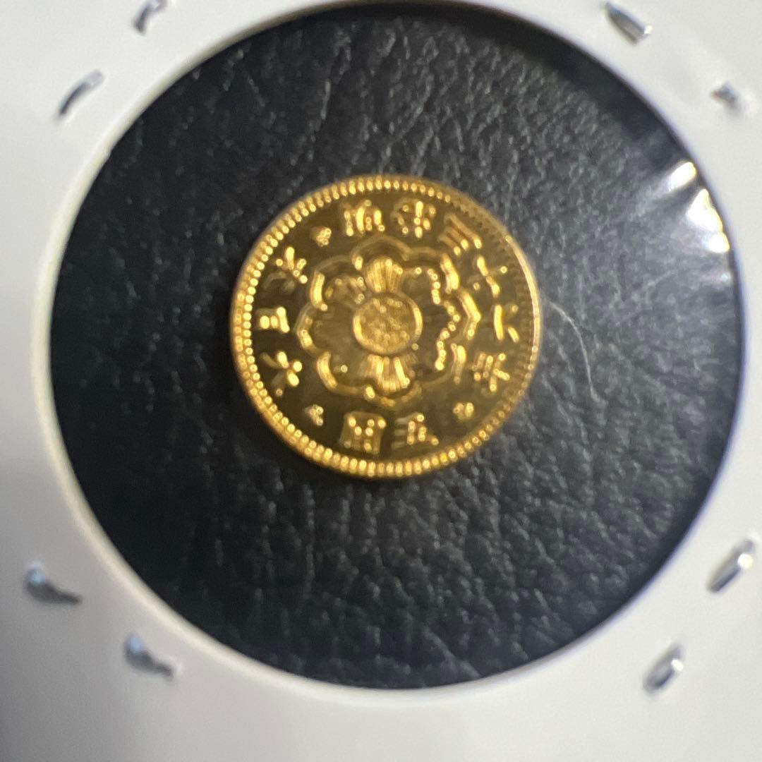 古銭　新五圓金貨　明治三十六年　近代貨幣　アンティークコレクション　遺品整理品