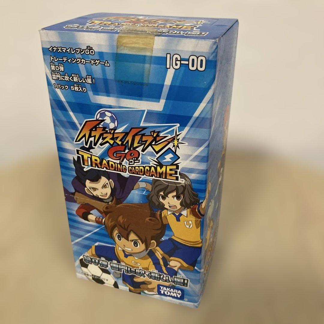 イナズマイレブン　雷門に吹く新しい風　剣城京介