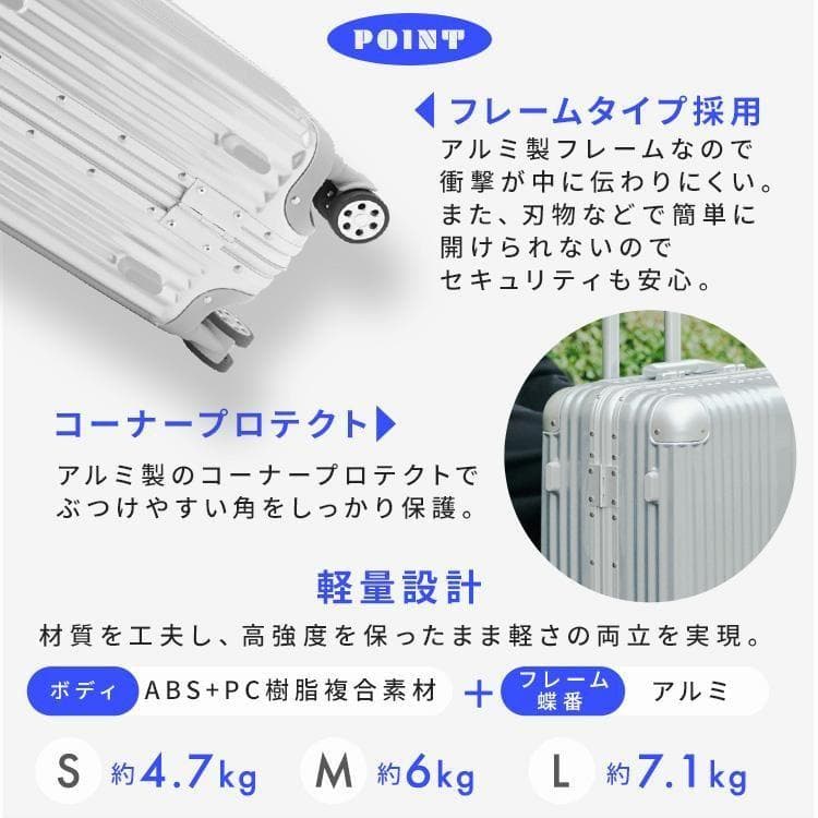 スーツケース キャリーケース アルミタイプ 軽量 収納 ロック ダイヤル式
