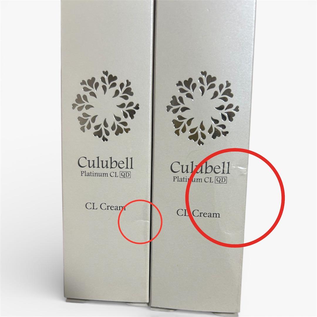 【未使用】Culubell クリューベル CLクリーム3本セット