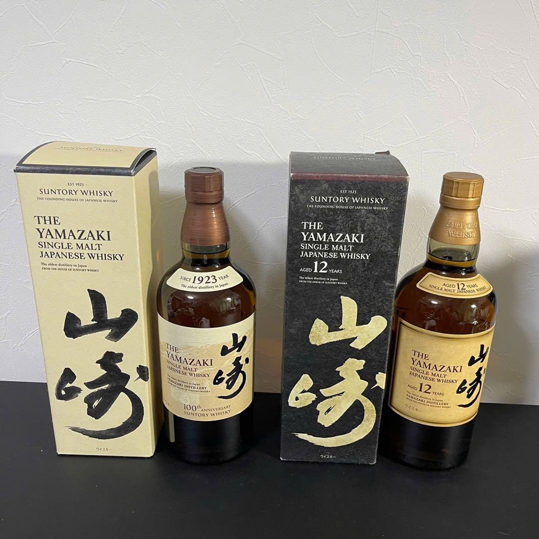 サントリー 山崎 ＆ 山崎12年 シングルモルトウイスキー 700ml 未開封