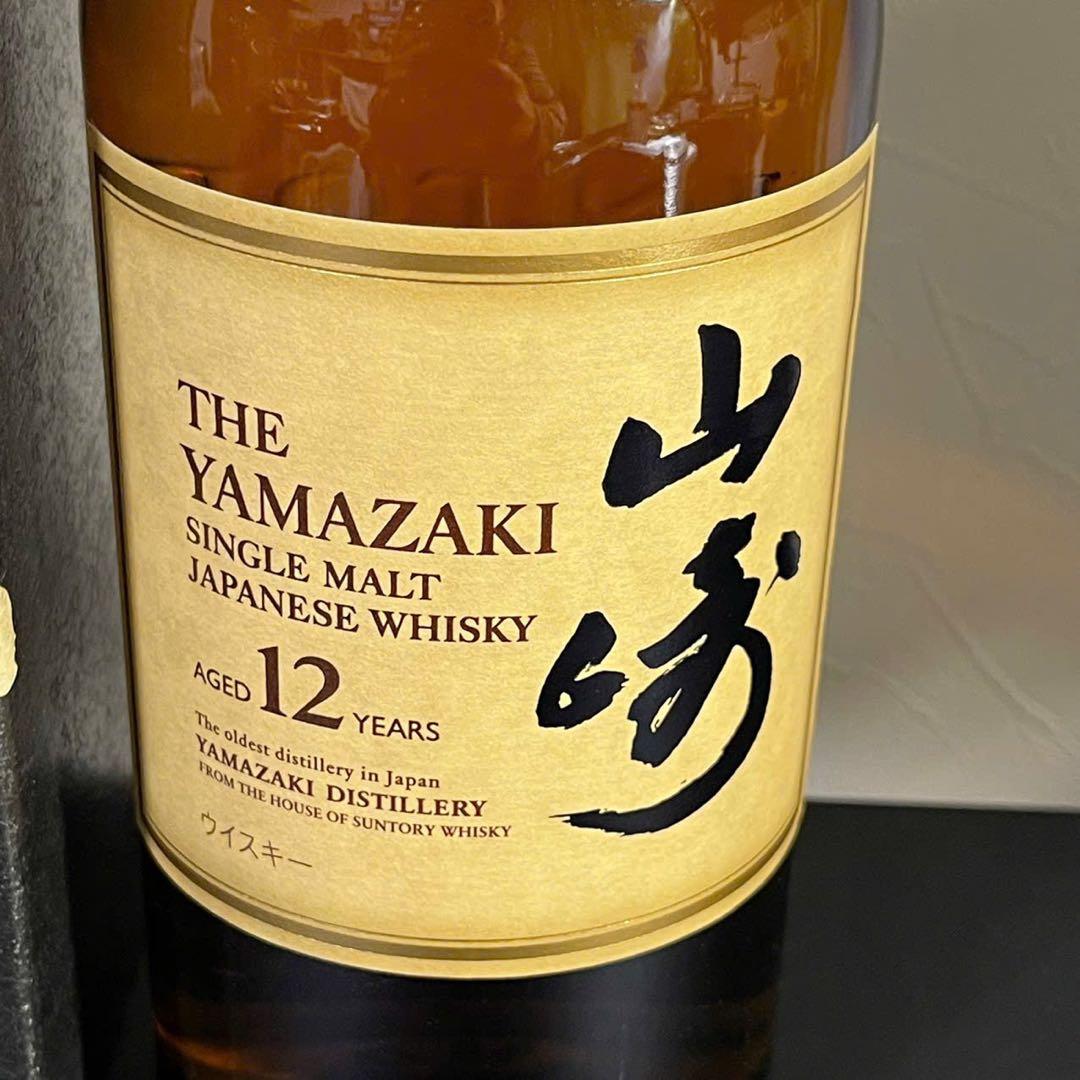 サントリー 山崎 ＆ 山崎12年 シングルモルトウイスキー 700ml 未開封