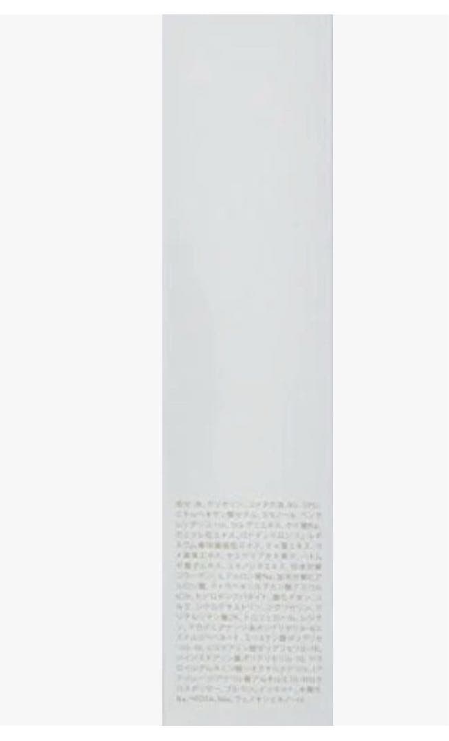 かぼく 2個　モイスチャークリーム195gリニューアルのチューブタイプ！