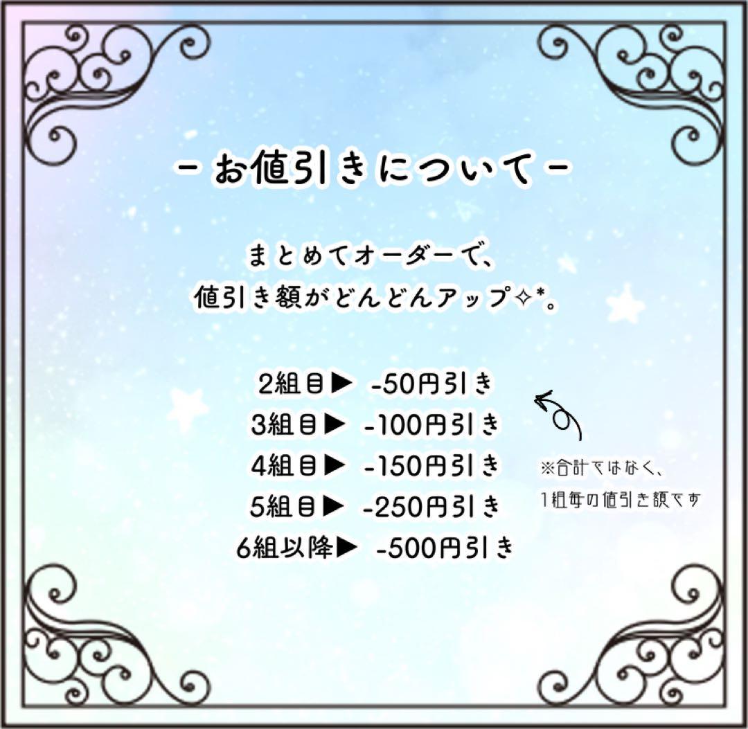 ❡ ページ②