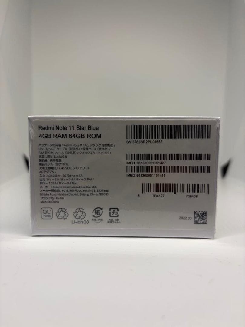 【新品未開封！】Redmi Note 11 ストレージ 64GB スターブルー