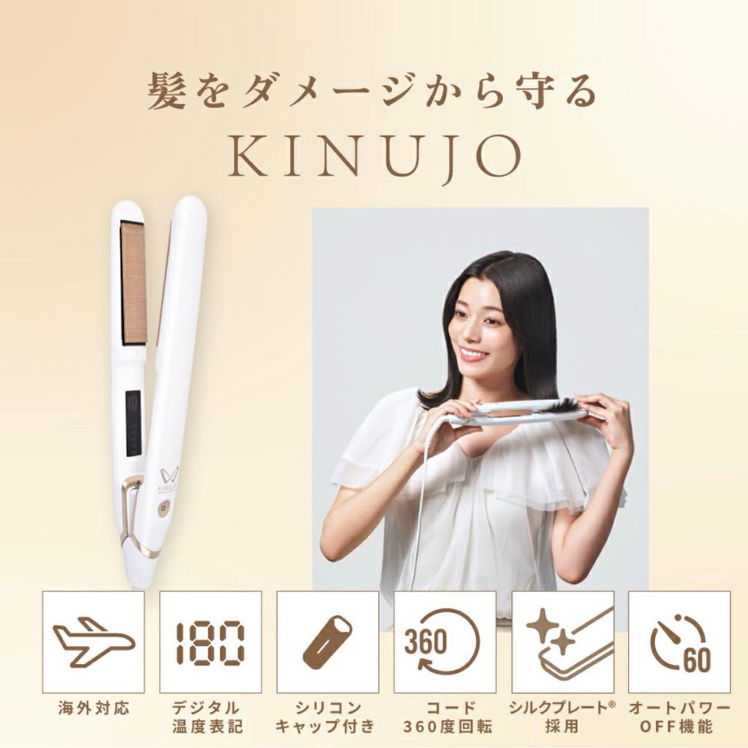 KINUJO W-worldwide model-キヌージョワールド 絹女 海外