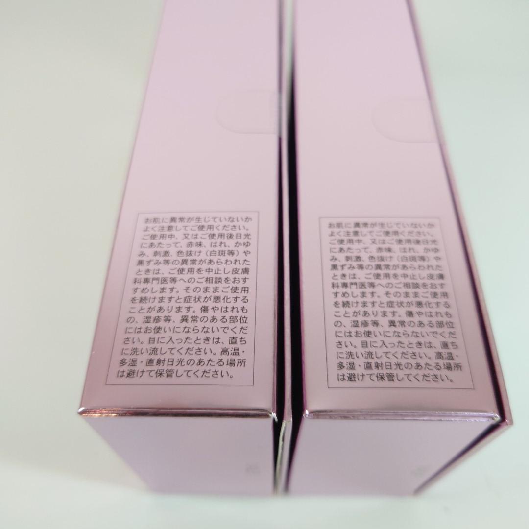 【新品未開封２個】バストメガセラム　30ml　ウィ アピシア