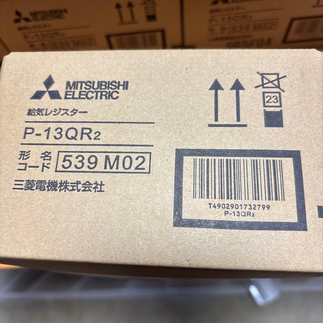 給気レジスター(プッシュ式)11個　〔P−13QR2 壁　天井据付〕 取扱説明書