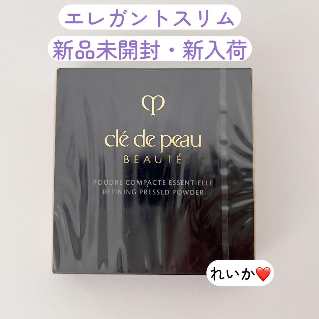 【週末セール③】❣️エレガントスリム❣️プードルコンパクトエサンシエルｎ