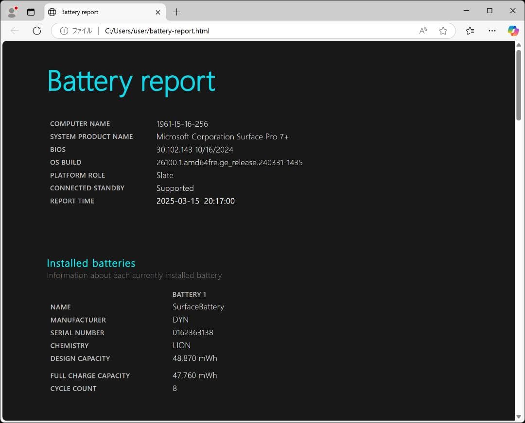 【SSD増量】Surface Pro 7+ i5 16GB 512GB LTE