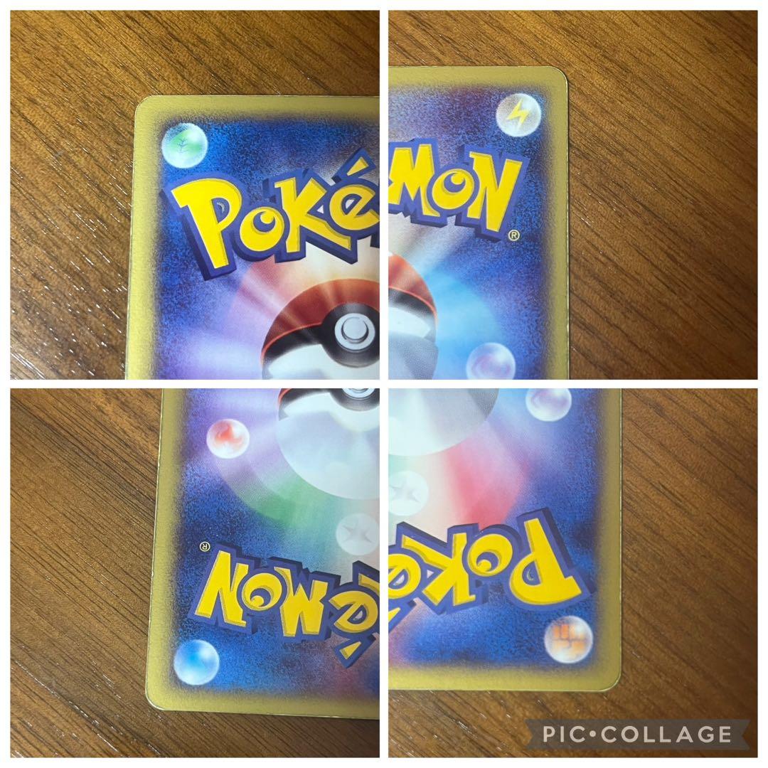 ✨旧裏非売品✨ポケモンカード マクドナルドミニマムパック　エネルギーカード3種
