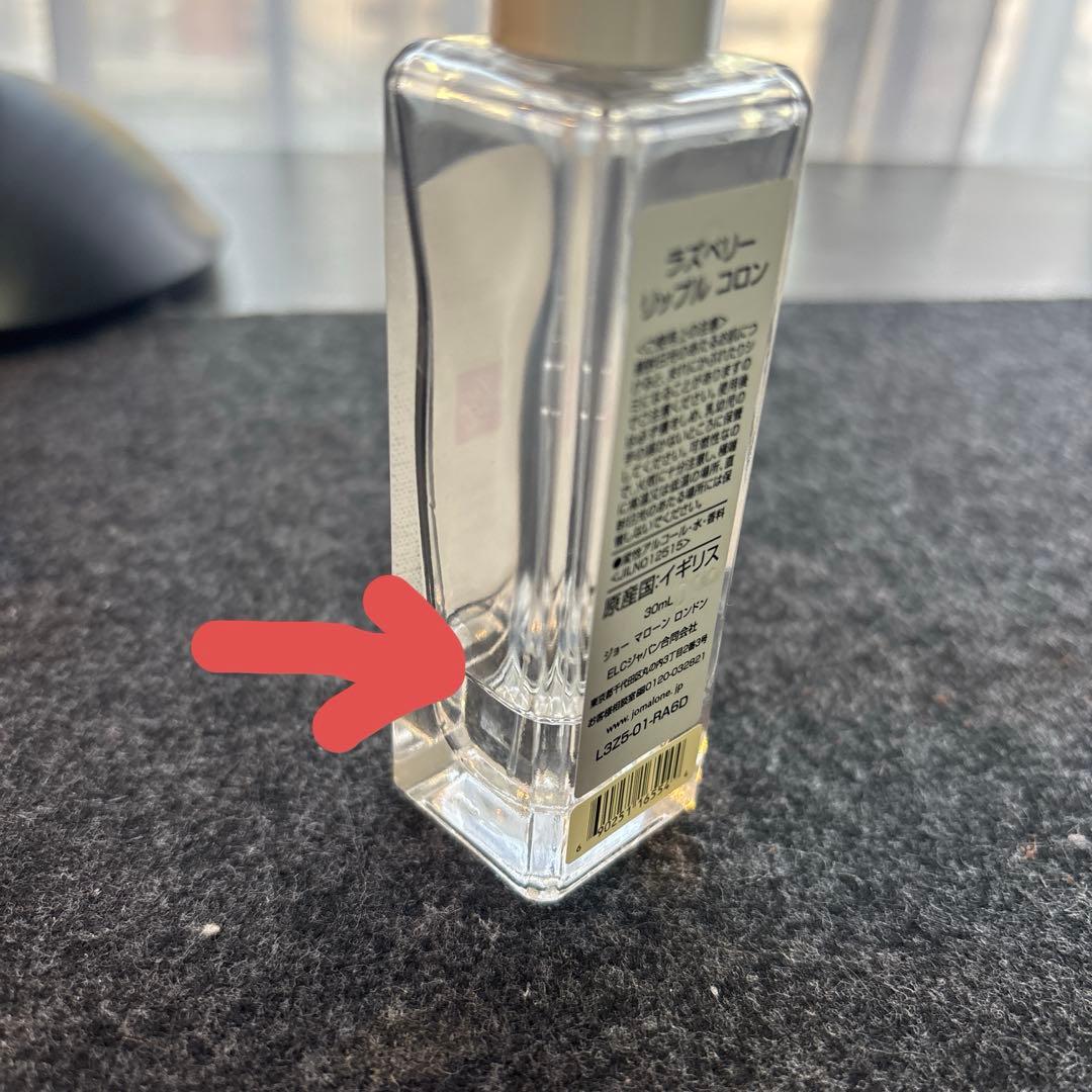 JO MALONE コロン3本　ヘアコロン1本