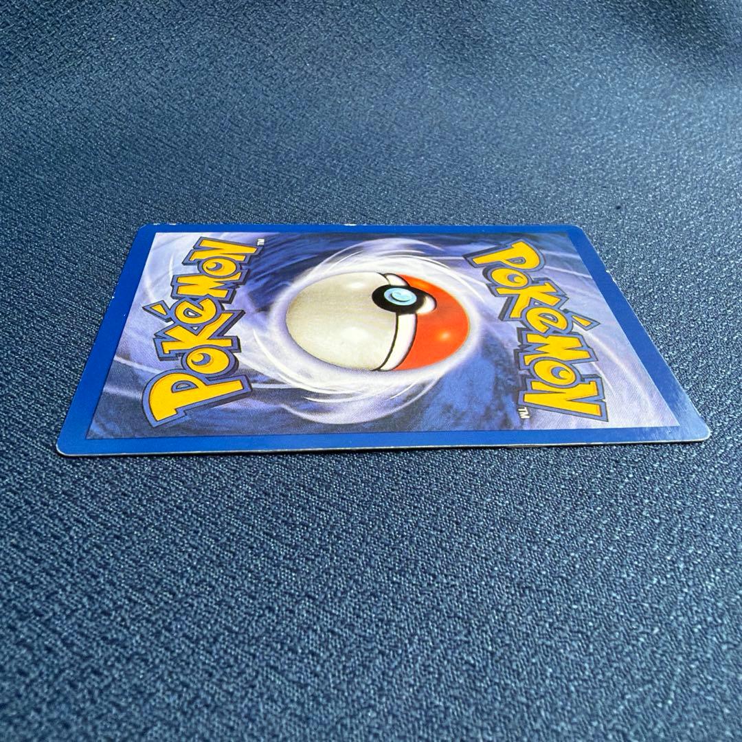 【英語版】Squirtle ゼニガメ 46/95 ● eカード e こうらがくれ