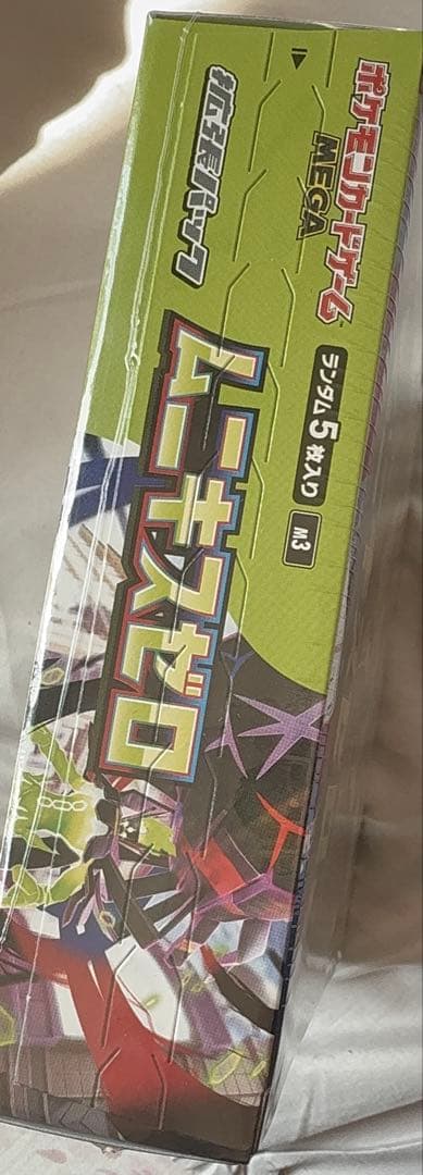 ポケモンカード MEGA ムーキスゼロ 未開封 シュリンク付き 美品