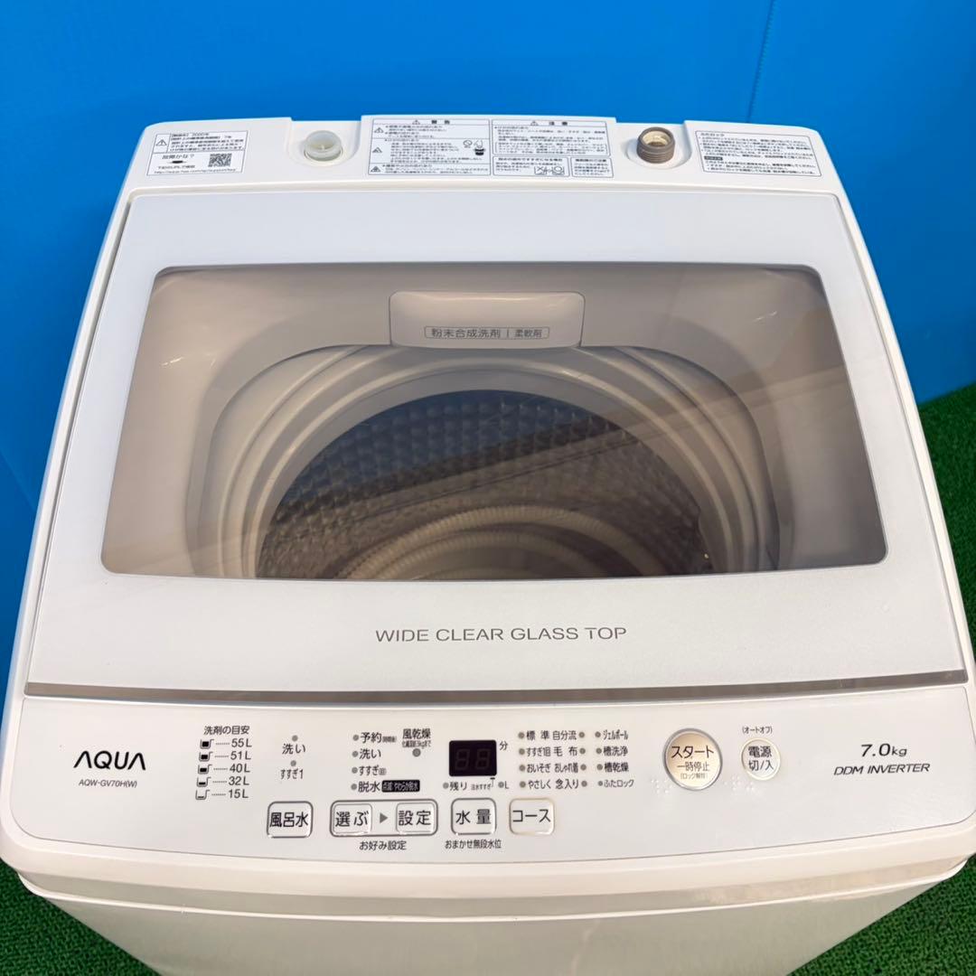 868 7キロで1番売れています！　AQUA ガラストップ　インバーター洗濯機