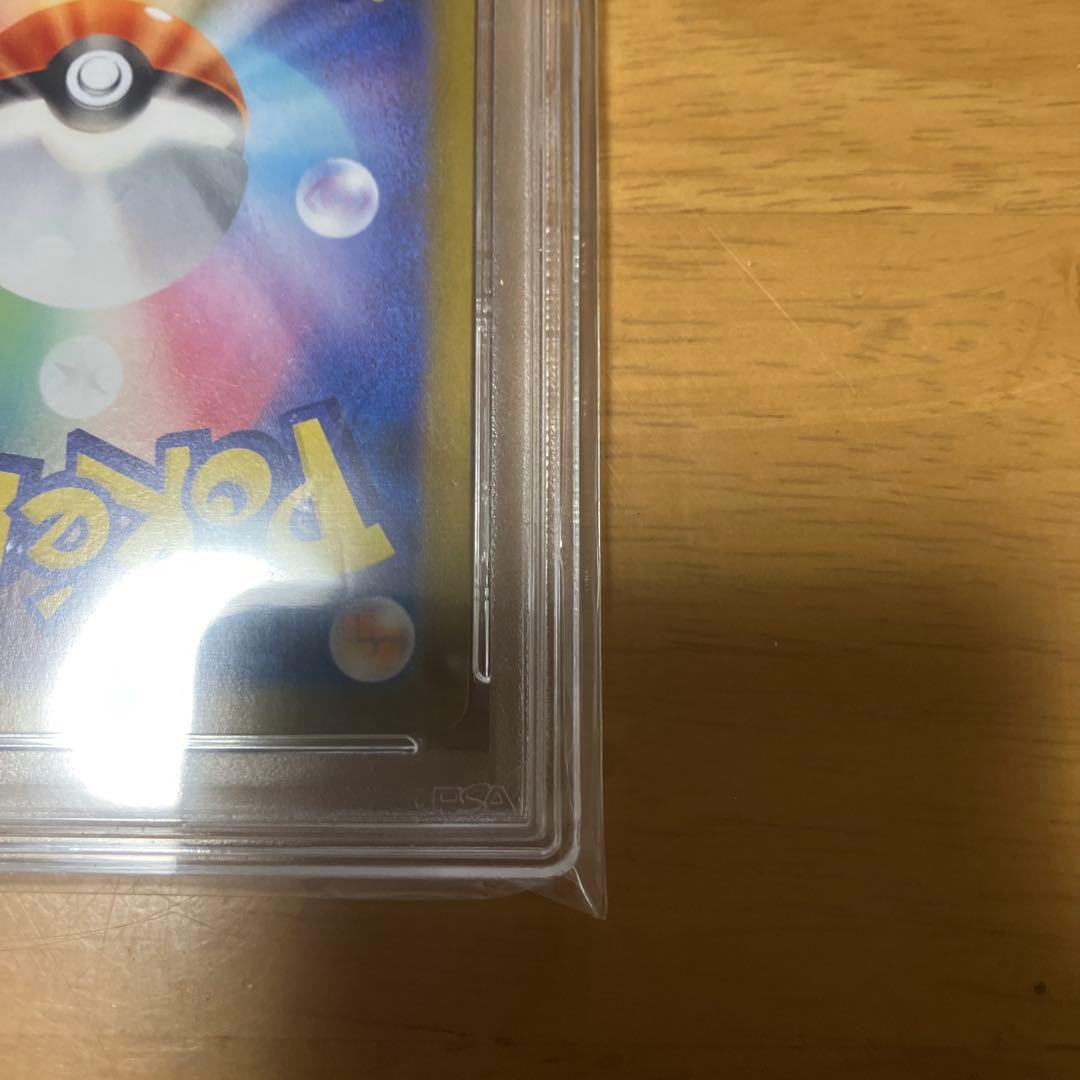 ケンホロウ　マスターボールミラー　psa 10