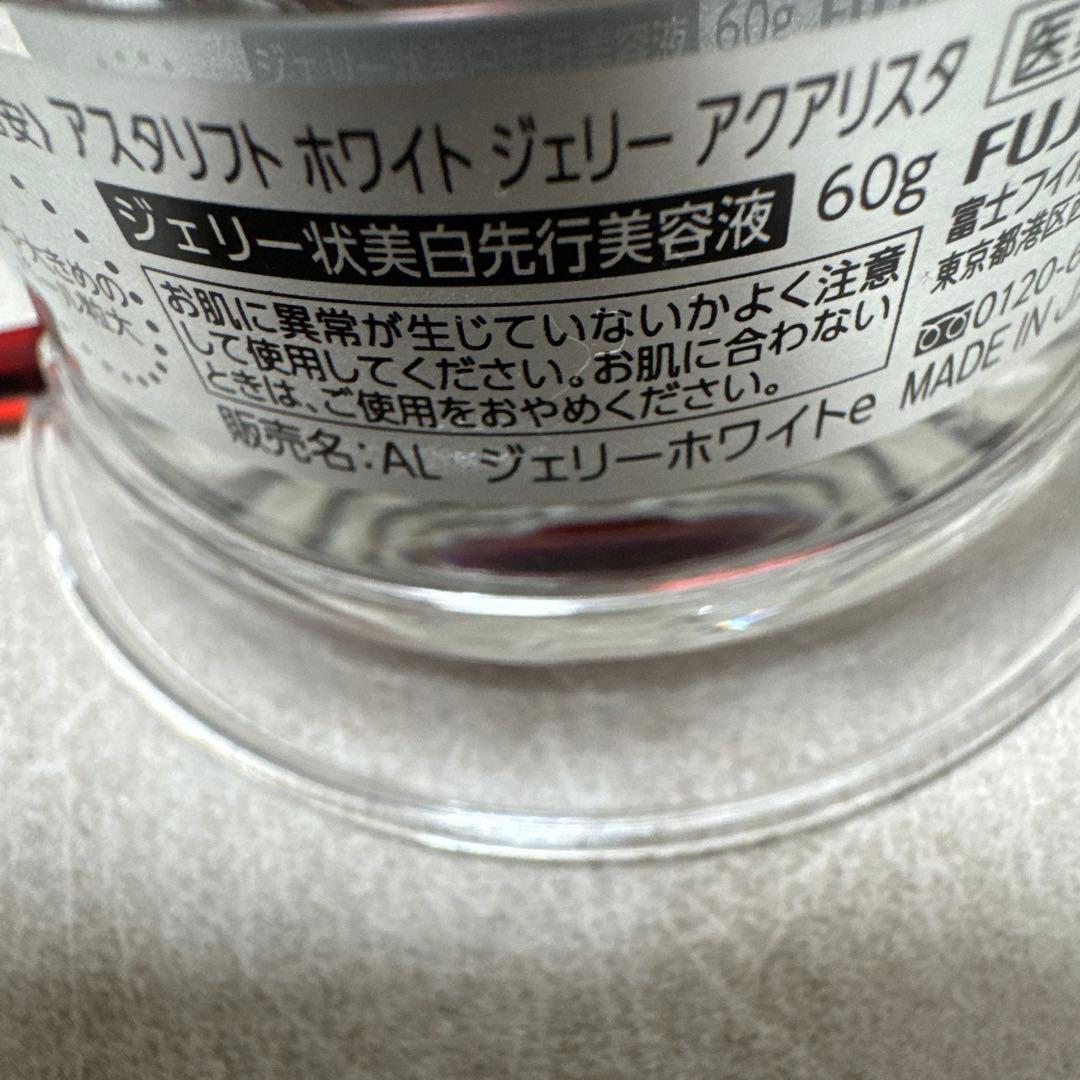 60g アスタリフト ホワイトジェリー アクアリスタ