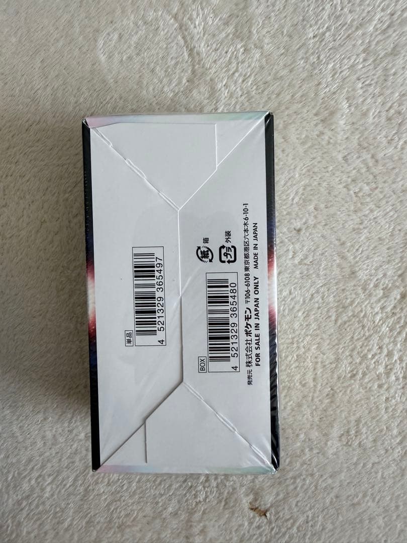 白熱のアルカナ box シュリンク付き
