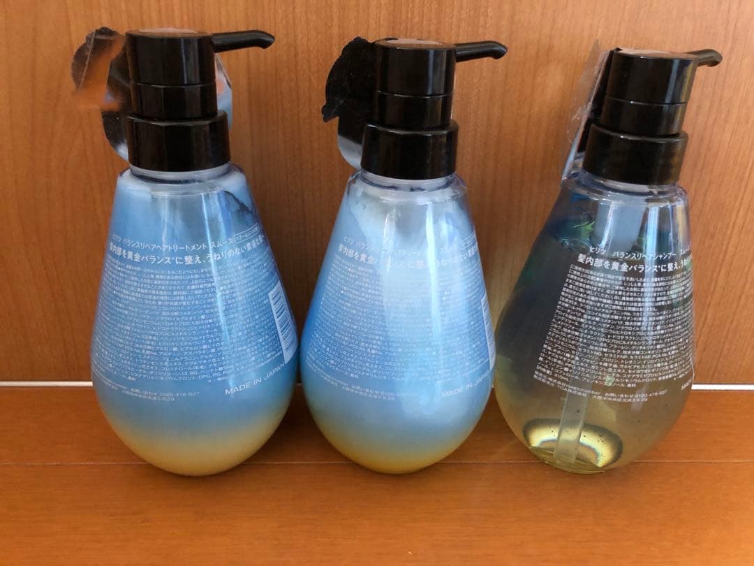 ヒリツバランスリペアヘアトリートメント2個とシャンプー１個